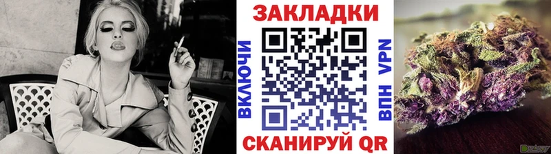 Где найти наркотики Североморск Кокаин Каннабис Амфетамин Гашиш Мефедрон A PVP