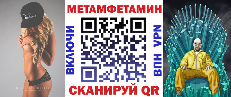 цена   Североморск  АМФЕТАМИН Premium 