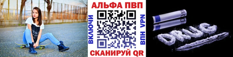 A PVP Соль  наркошоп  блэк спрут ссылки  Североморск 