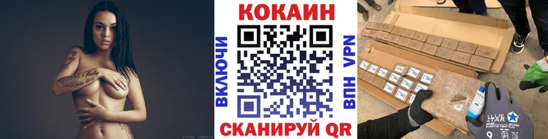 Кокаин Боливия  Североморск 