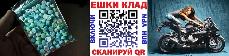 мориарти формула  Североморск  MEGA сайт  ЭКСТАЗИ TESLA  сколько стоит 