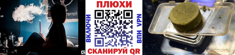 kraken маркетплейс  Североморск  Гашиш Ice-O-Lator 