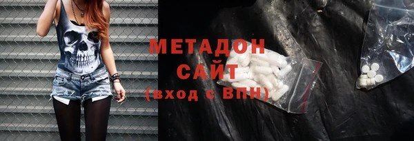первитин Балабаново