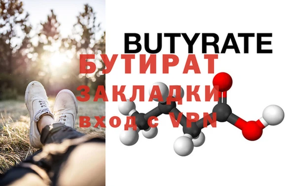 Альфа ПВП Мегион