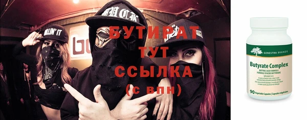 мефедрон мука Михайлов