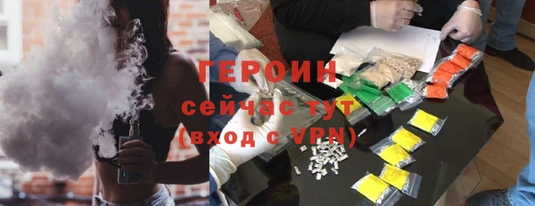 первитин Балабаново