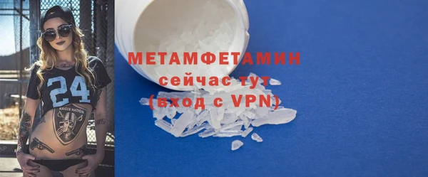 первитин Балабаново