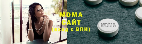 первитин Балабаново