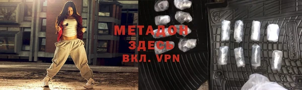 первитин Балабаново