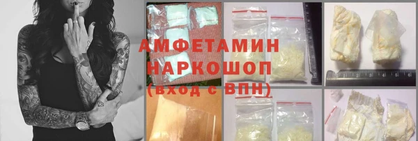 ALPHA-PVP Медвежьегорск