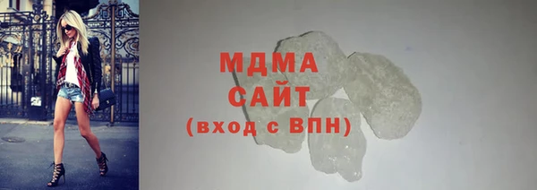 первитин Балабаново