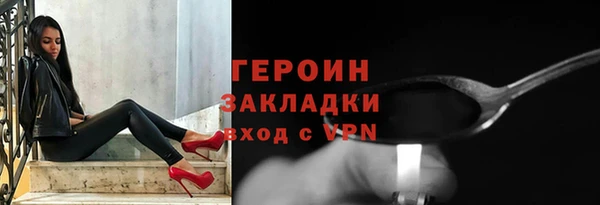 первитин Балабаново