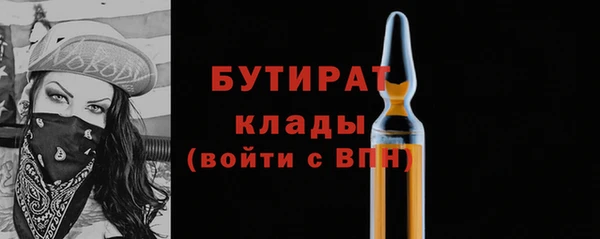 сатива Балахна