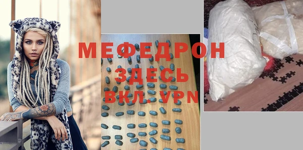 mdpv Баксан
