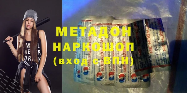 сатива Балахна