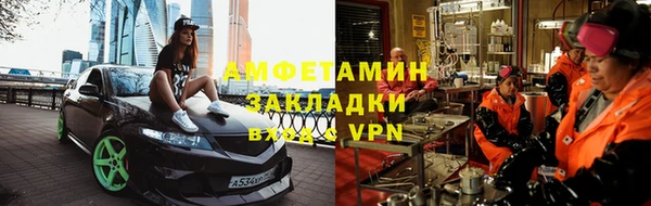 первитин Балабаново