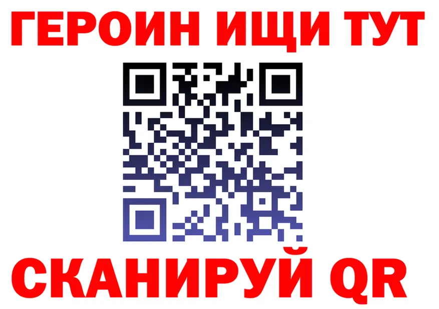 А ПВП Crystall ТОР shop hydra Североморск
