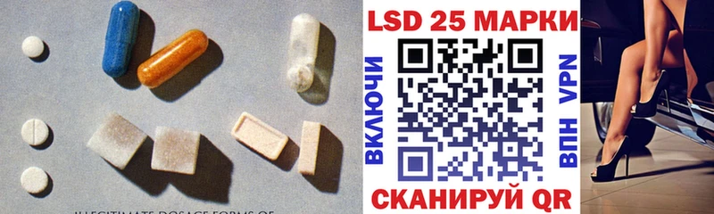 блэк спрут маркетплейс  Североморск  LSD-25 экстази кислота  купить наркоту 
