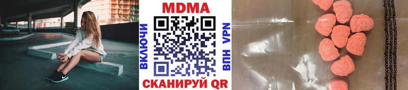 МДМА Molly  blacksprut ССЫЛКА  Североморск 