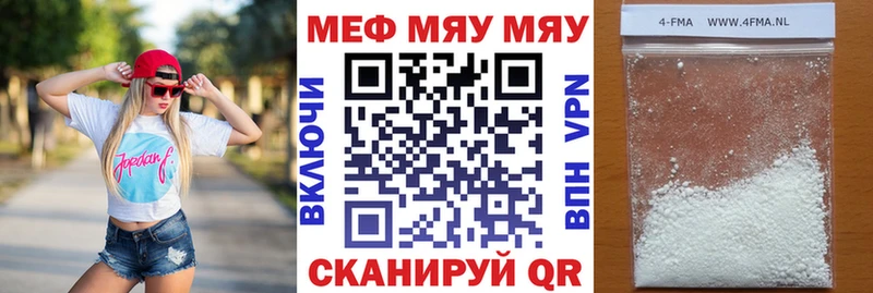Мефедрон VHQ  Североморск 