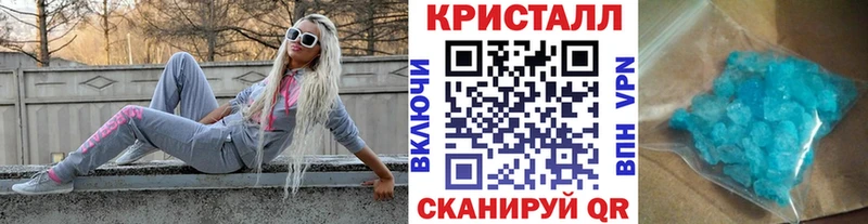 Первитин Methamphetamine  Североморск 