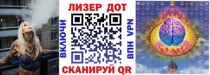 закладка  Североморск  Марки 25I-NBOMe 1,5мг 