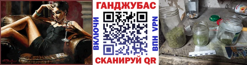 Канабис конопля  купить наркотики сайты  Североморск 